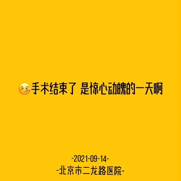 手术痔疮肛瘘时间长吗_痔疮 肛瘘手术时间_手术痔疮肛瘘时间多长