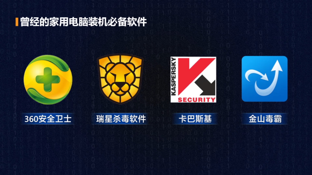 正版win7杀毒_杀毒软件装c盘还是d盘_windows7装什么杀毒软件