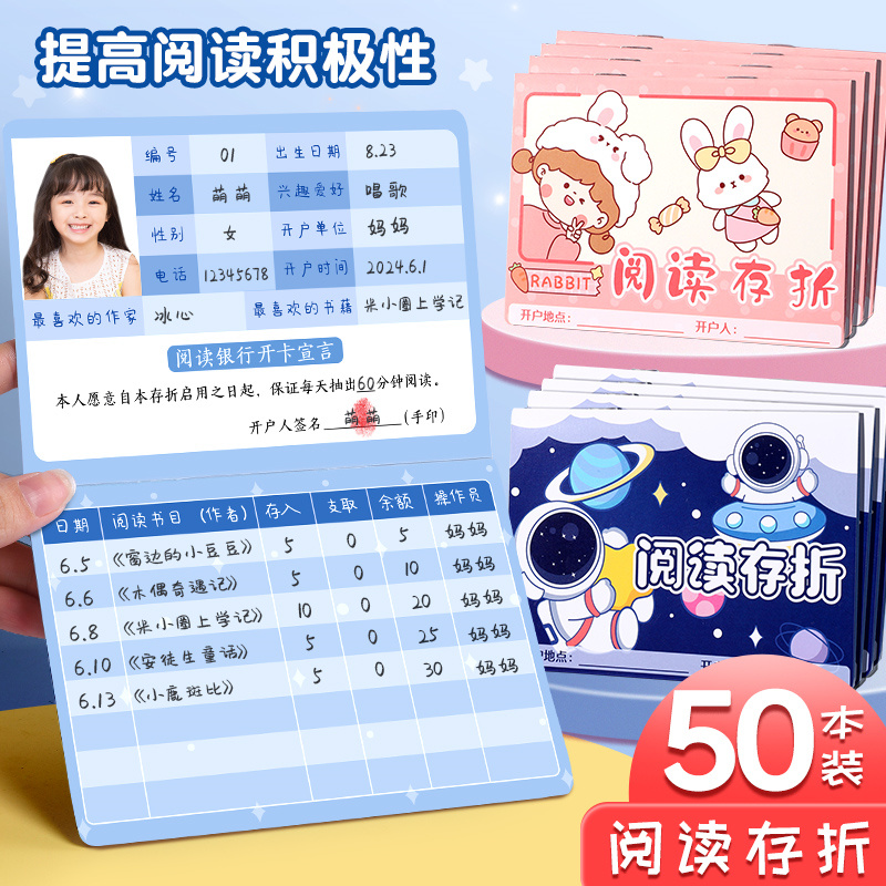 幼儿园图书室图书登记表_幼儿园班级幼儿图书登记表_幼儿园图书登记册表格