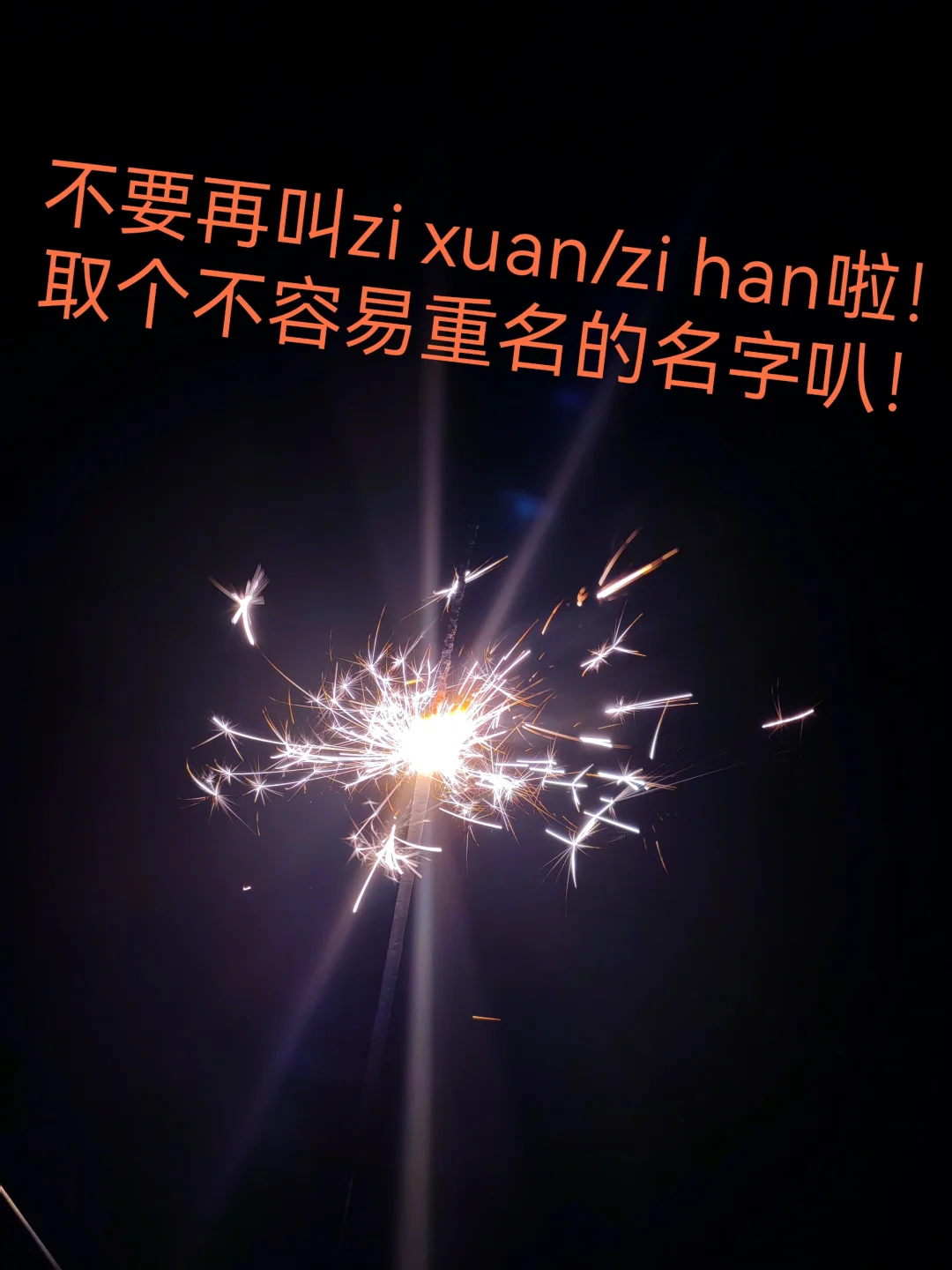 重名查询全国_查看全国重名_查询重名全国官网