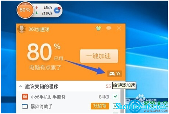 win8.1系统激活工具_win8激活工具_w8.1激活工具