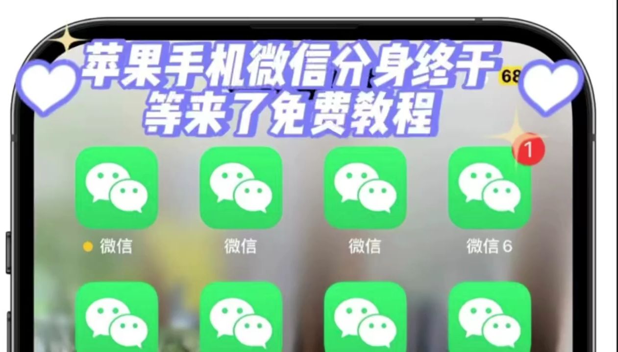 微信模式用户名是什么_微信多用户模式_微信模式用户名怎么改