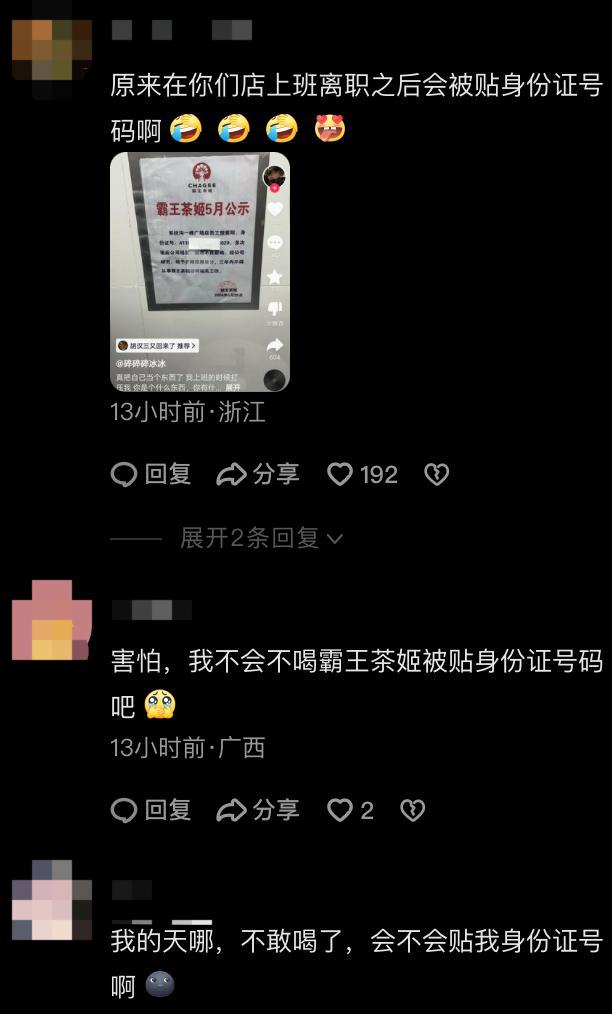 身份证网证查询_网上查询身份证信息_我的网上身份证查询