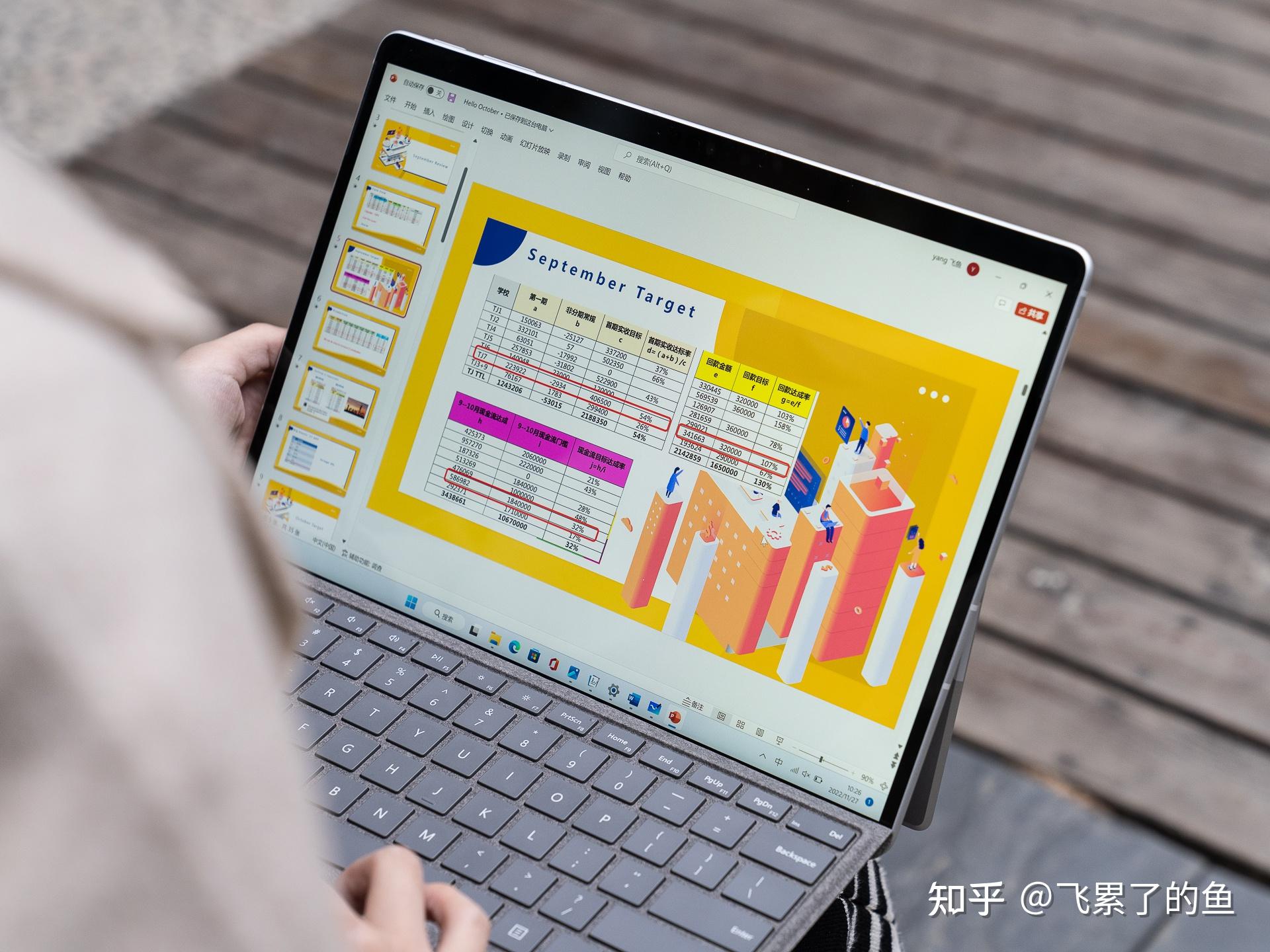 surface 分区_surfacepro4分区_分区工具