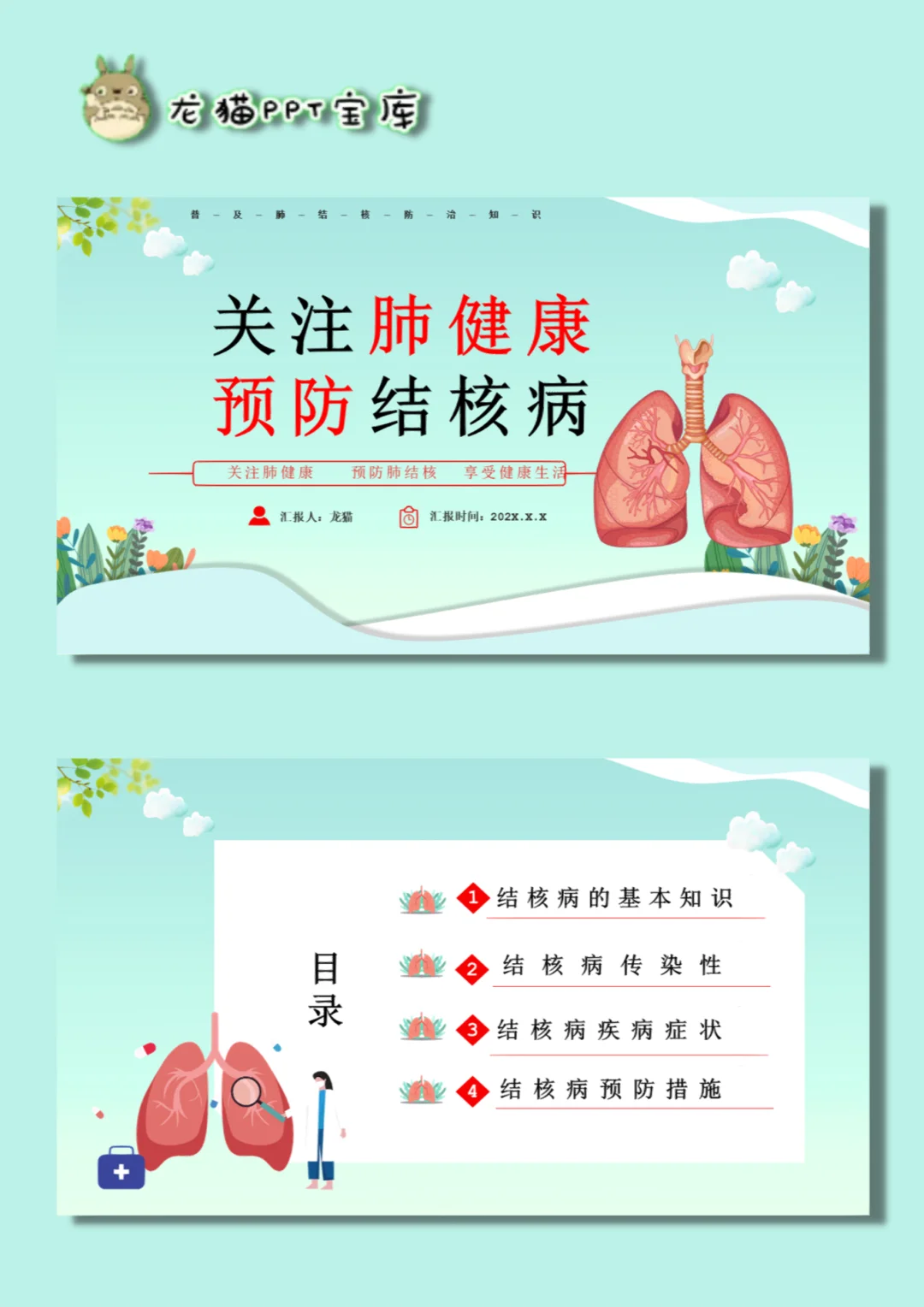 空洞型肺结核住院多久_空洞型肺结核需要住院多长时间_空洞型肺结核住院怎么治疗