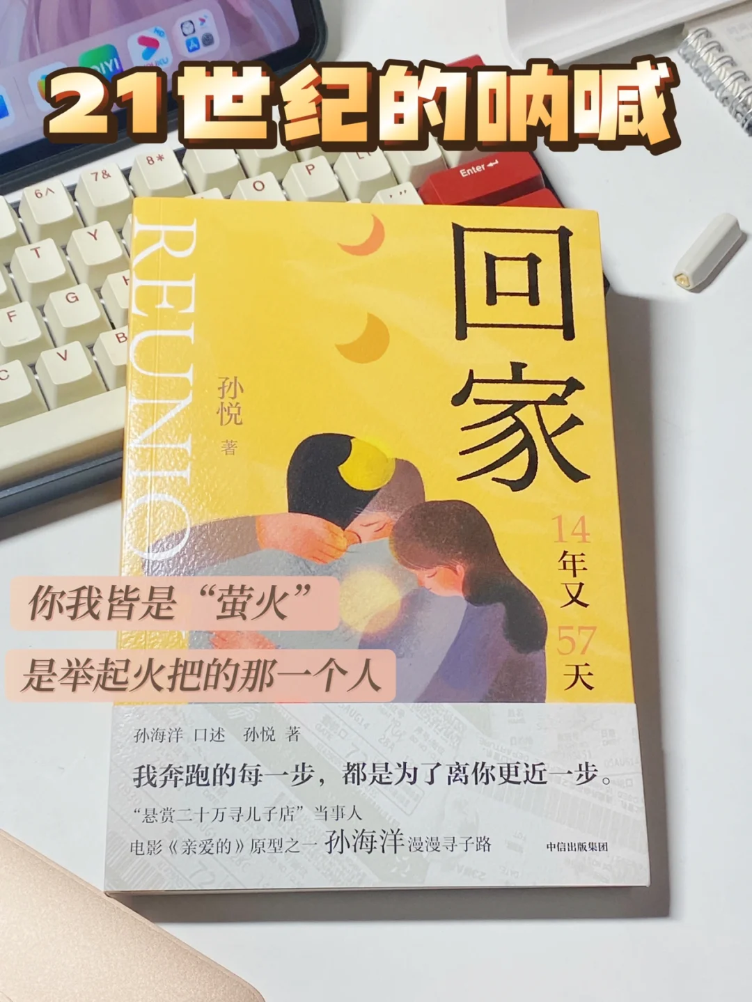 龙腾回收站恢复软件_龙腾软件多少钱_龙腾礼品回收