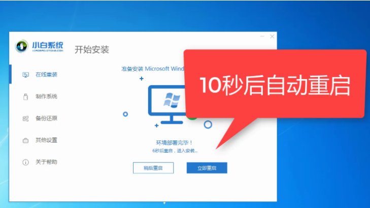 安装系统u盘启动步骤_安装系统后无法引导启动_server2024pe安装系统