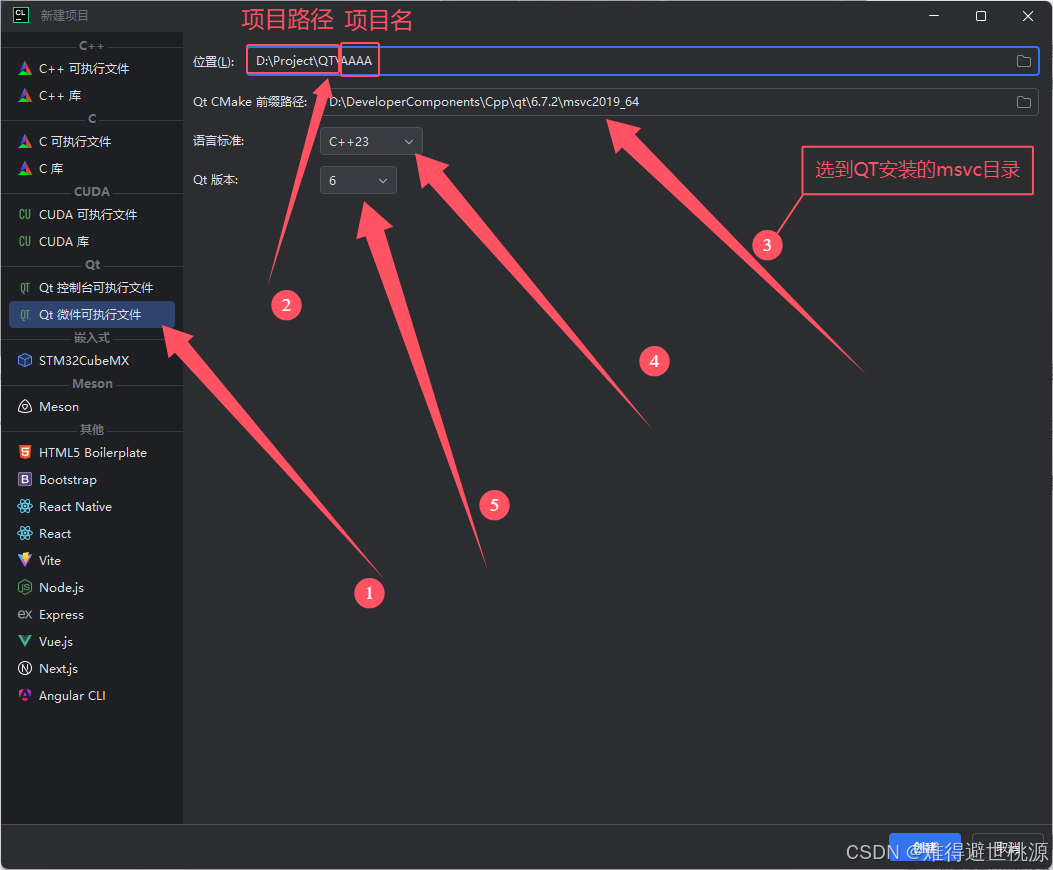 qt toolbox使用例子_qt toolbox使用例子_qt toolbox使用例子