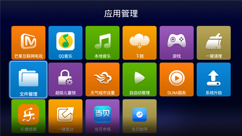 fedora安装到u盘_fedora30u盘安装教程_u盘fedora24安装教程