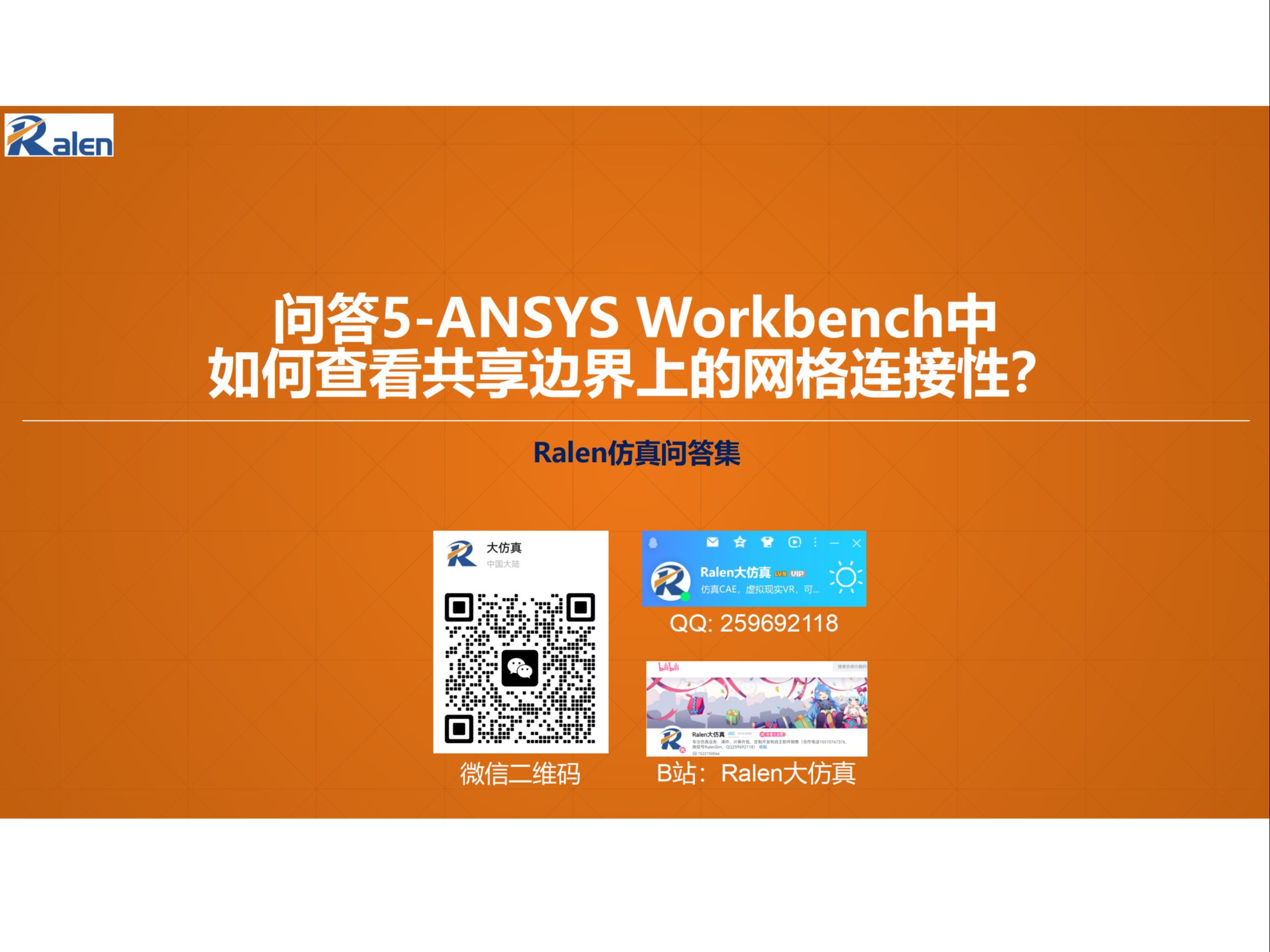 共享修复工具下载_windos7 共享修复_共享修复软件