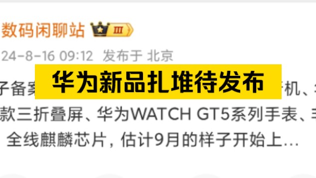 麒麟980频率_麒麟980处理器频率_麒麟980cpu频率