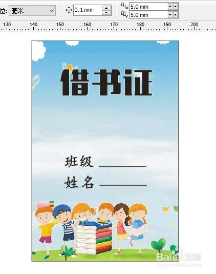 借书卡的制作图片_自己做借书卡_制作借书卡的过程以及视频
