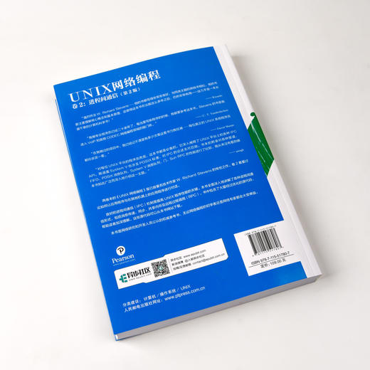 unix网络编程卷2微盘_unix网络编程pdf百度云_unix网络编程第二卷