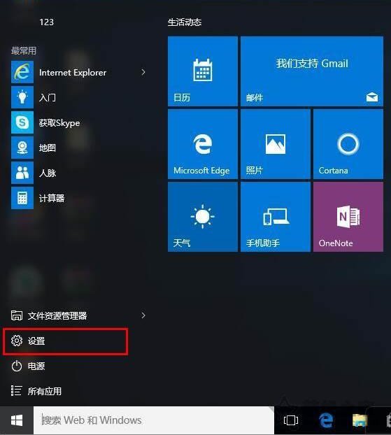 win8.1系统字体设置_win8如何更改系统字体_win8系统字体修改
