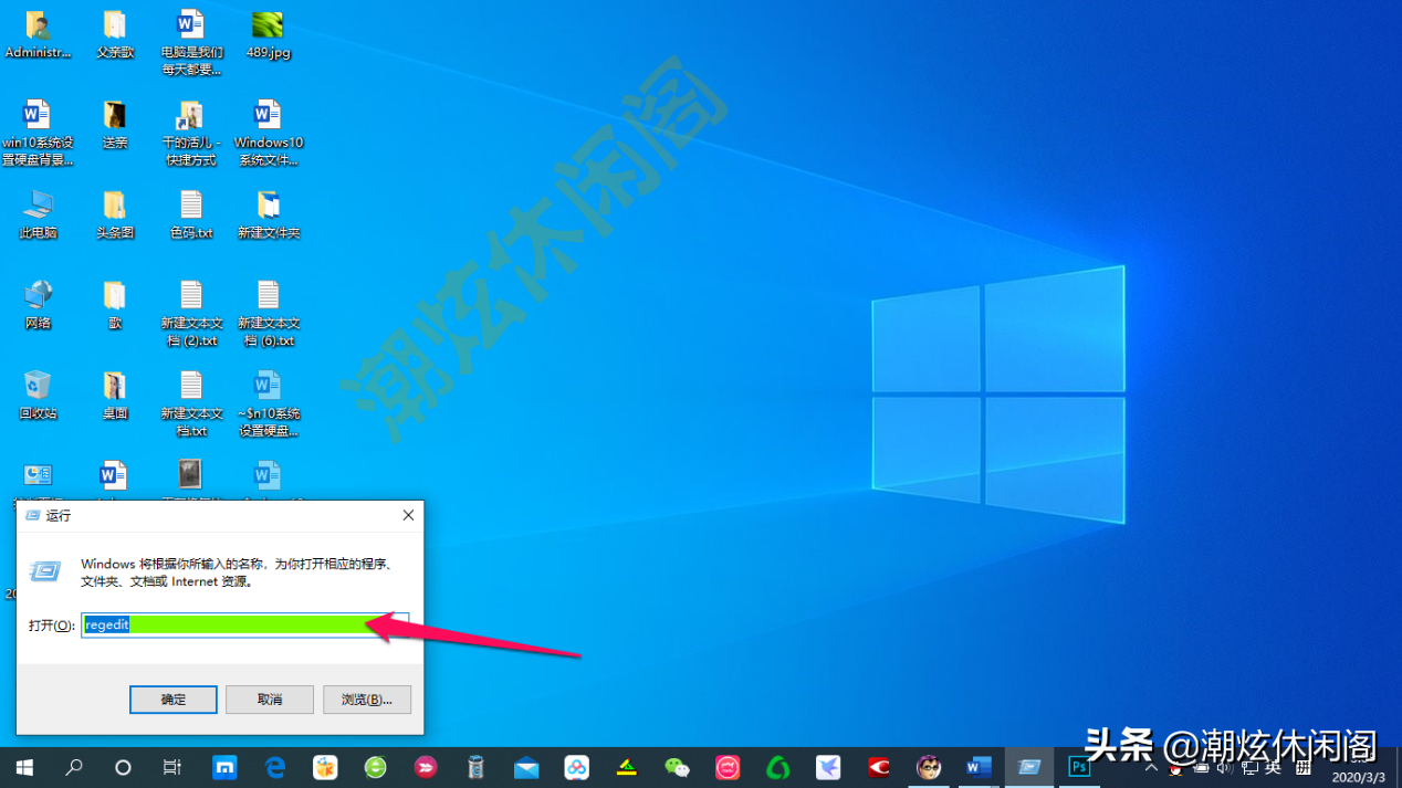 win8系统字体修改_win8如何更改系统字体_win8.1系统字体设置