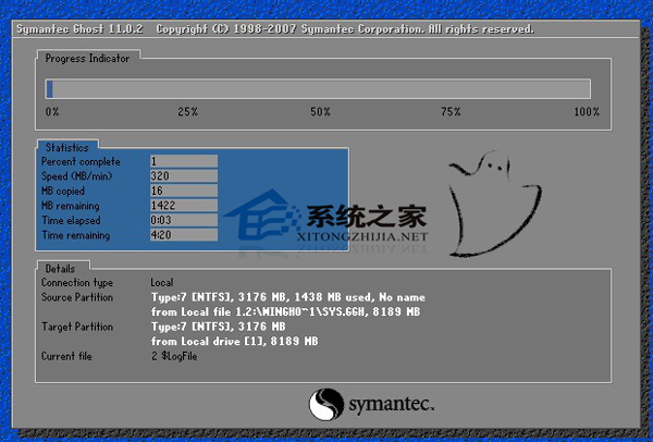 一键还原win7系统64位_一键还原windows7_一键还原位系统win7怎么用