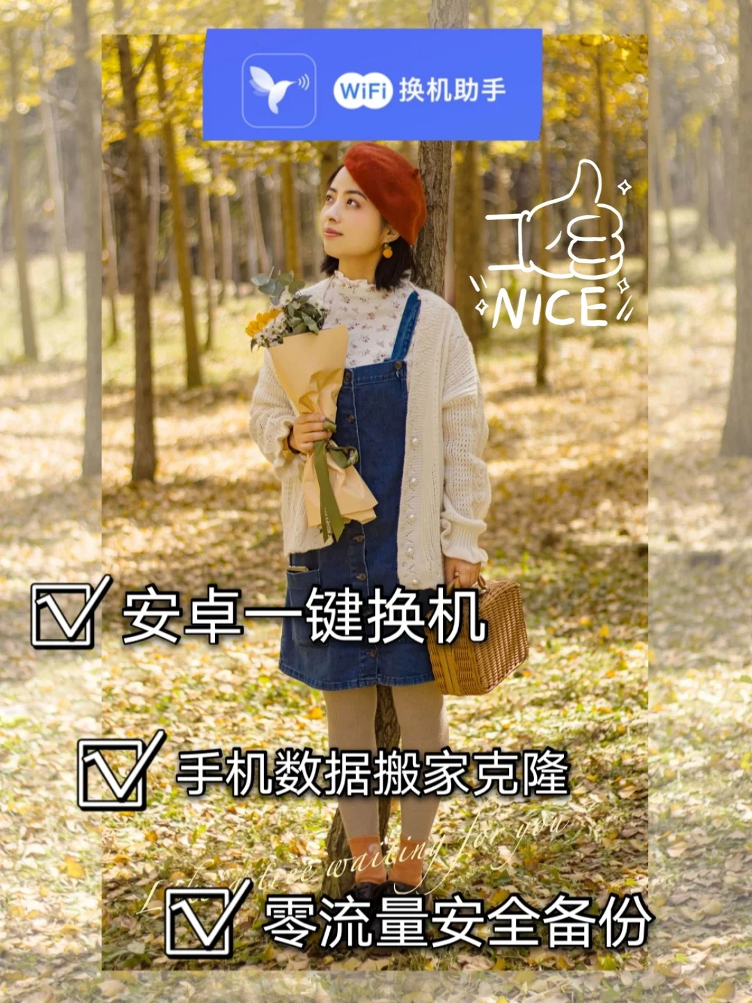 达思安卓手机数据恢复软件_达思手机数据恢复软件破解版_数据恢复安卓