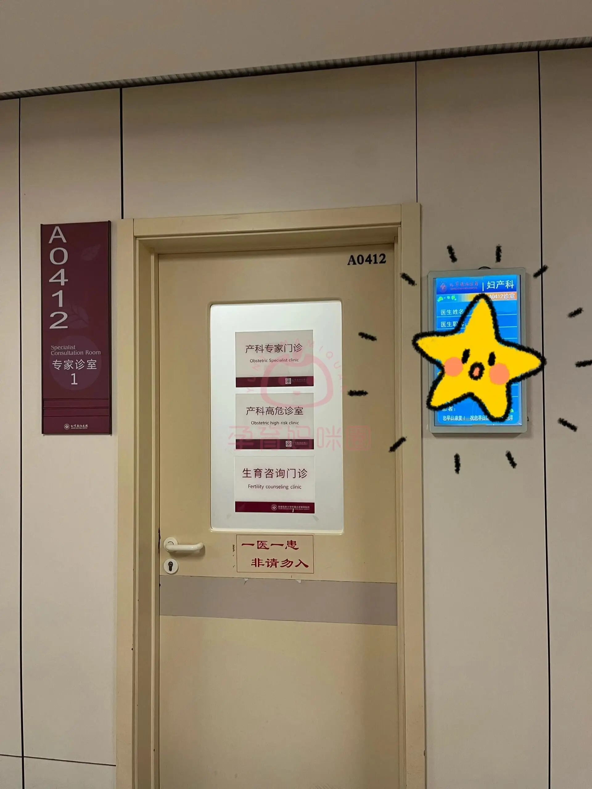 北京朝阳医院 挂号_挂北京朝阳医院的号从哪里挂_北京朝阳医院号好挂吗