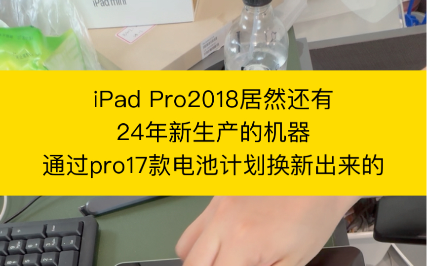 surface pro 2 换电池_电池换电柜_电池换电是什么意思