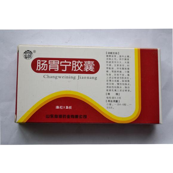 克罗恩病治疗药物_罗克恩病能治好吗_罗克罗恩病
