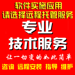 服装销售软件免费版_服装免费销售版软件下载_服装店销售软件免费
