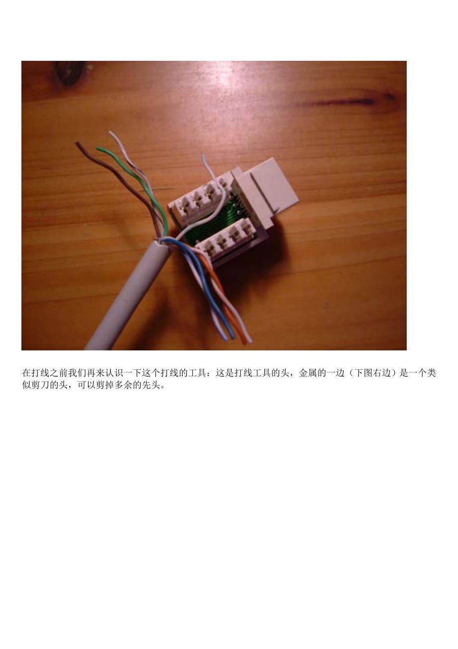 模块定位手机软件_手机定位模块坏了怎么办_手机定位模块
