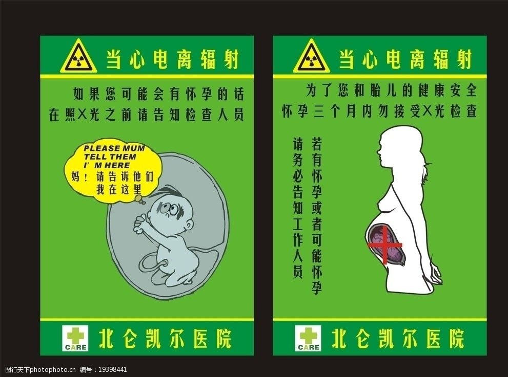 朝阳三间房妇科医院_朝阳妇科医院咨询免费咨询_朝阳妇科较有名的医院