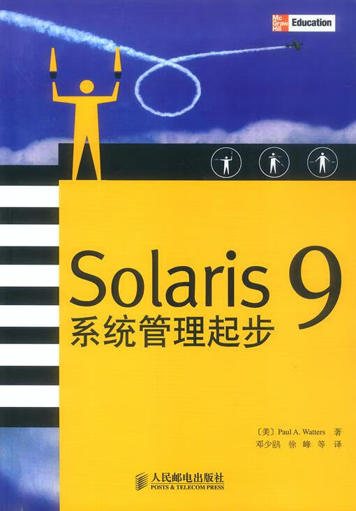 oracle solaris_oracle solaris_oracle solaris