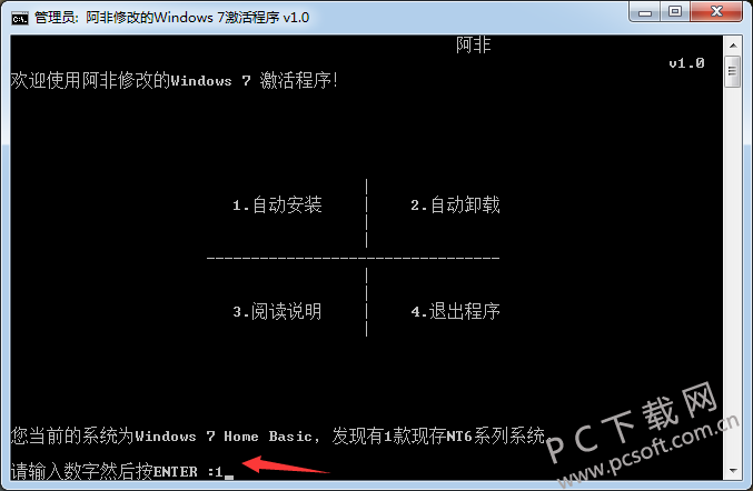 win7 activation17,_win7 activation17,_win7 activation17,