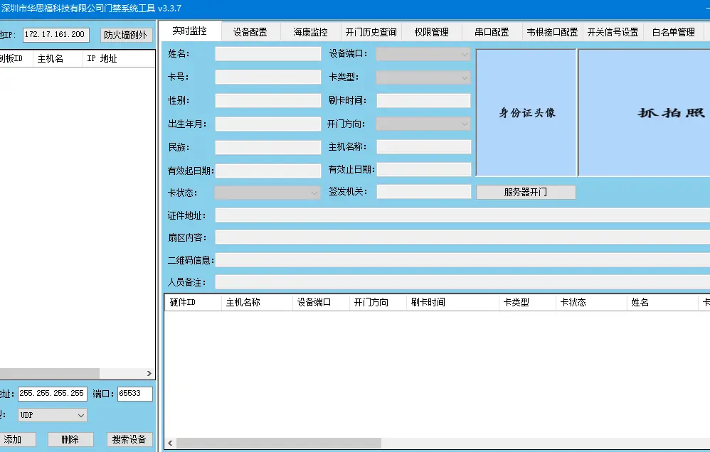 姓名查证件号_姓名查询身份证_名字身份证查询系统