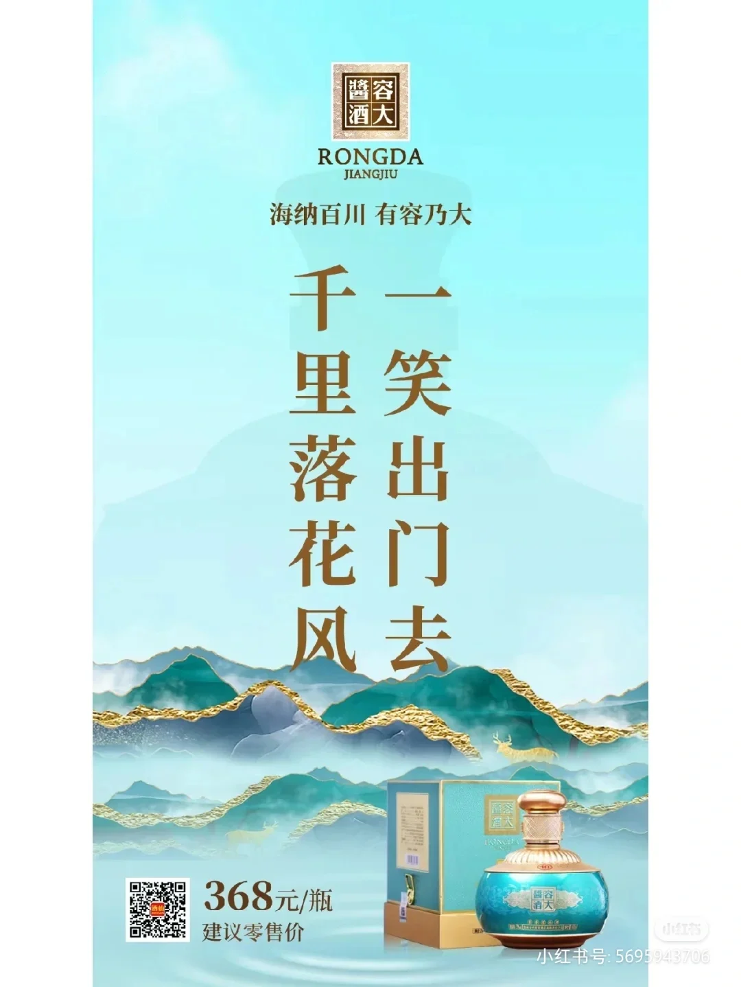 酒仙网装修图_酒仙网门店装修效果图_ecshop酒仙网2024模板