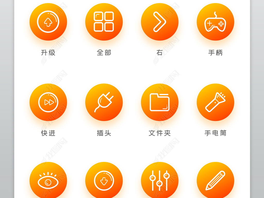 按钮和icon有什么区别_按钮的区别_按钮的标志