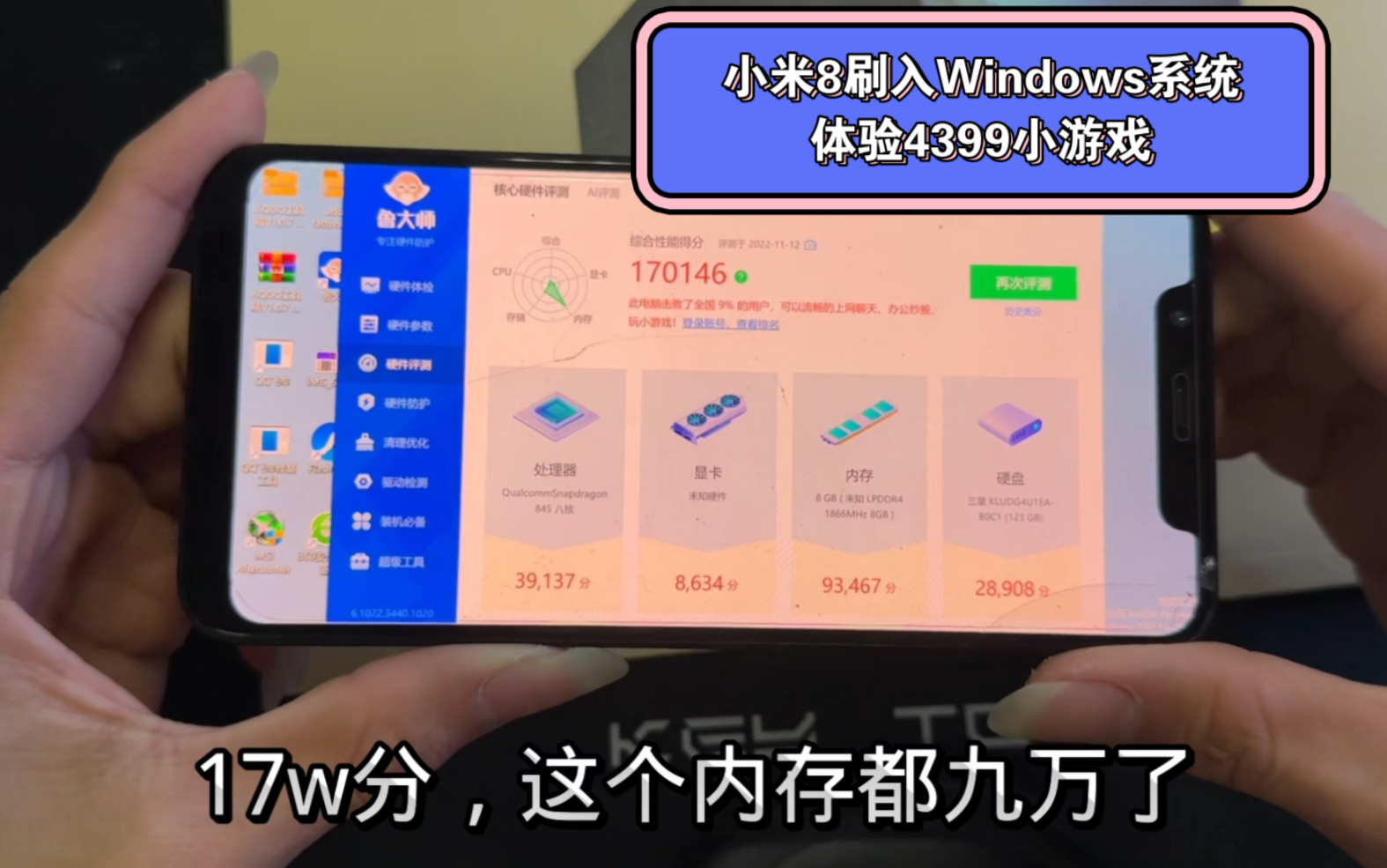 windows8中文版怎么系统还原-Windows8 中文版系统还原教程：让电脑回到过去的好时光