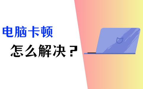 应用程序反应慢_svchostexe应用程序错误 慢_smss.exe应用程序错误