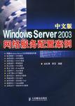 安装windows server_安装windows server_安装windows server