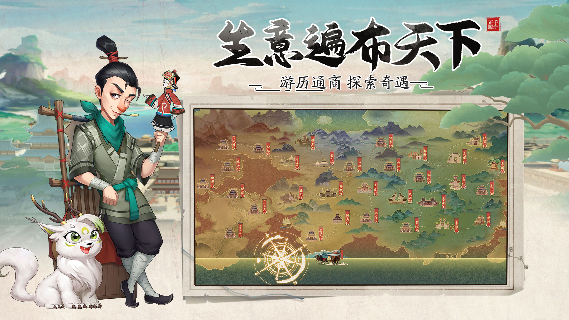 游戏环境安装包要安装在哪_游戏环境安装包是什么_安装环境包nemubox