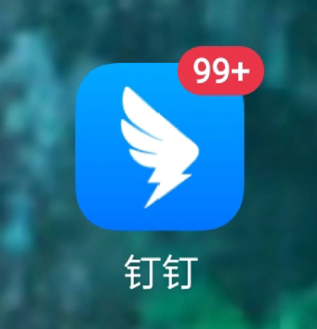 用手机删除钉钉文件夹里的文件_钉钉文件助手找不到文件_钉钉文件助手的文件怎么删除