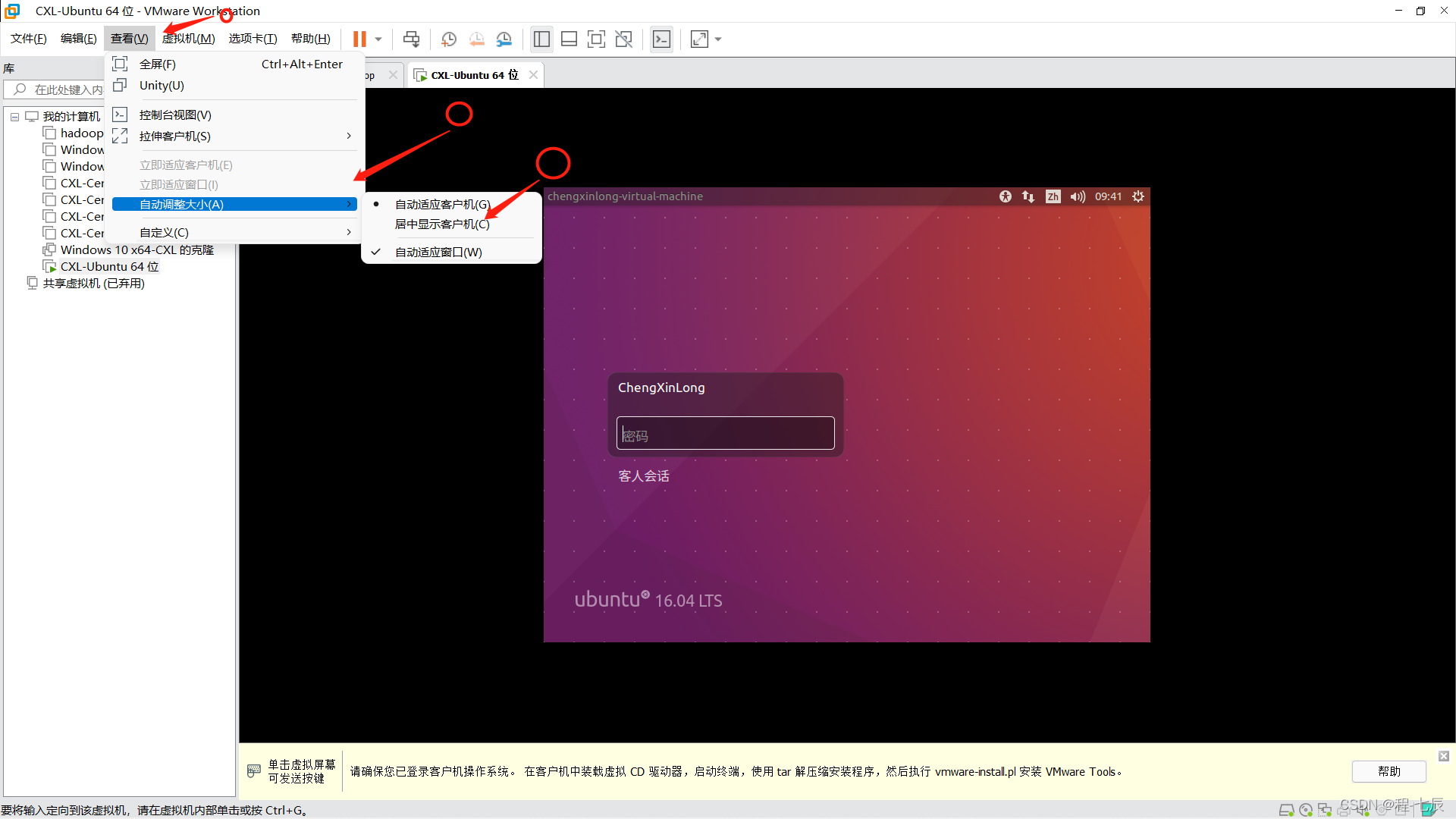 更改高级电源设置_ubuntu9.04源_设置ubuntu源 ign