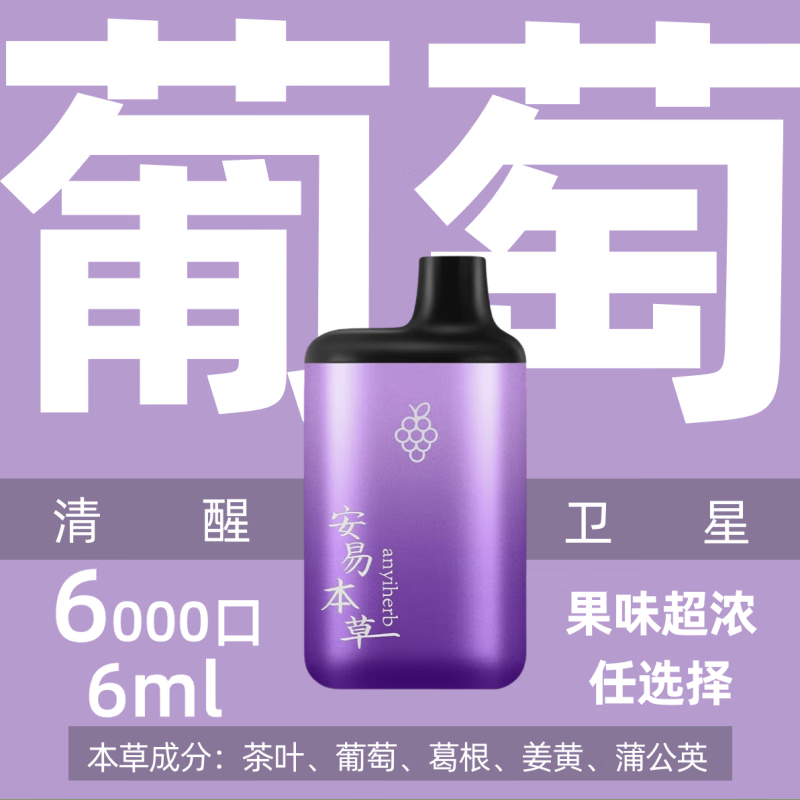 加速器永久免费版手机_anedata手机版真的吗_下载导航高德地图最新版手机