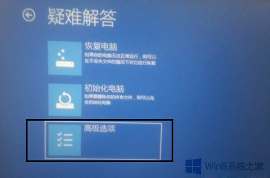 win8改成传统菜单_更改win8开始菜单_win8系统改菜单