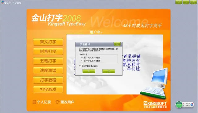 优启通win10系统安装_优启通怎么装win10_优启通win系统安装