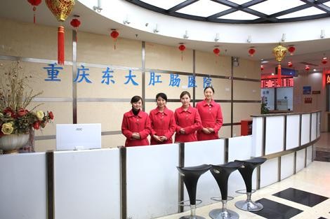 无锡肛泰医院_无锡肛泰医院预约挂号_无锡肛泰医院是私人医院