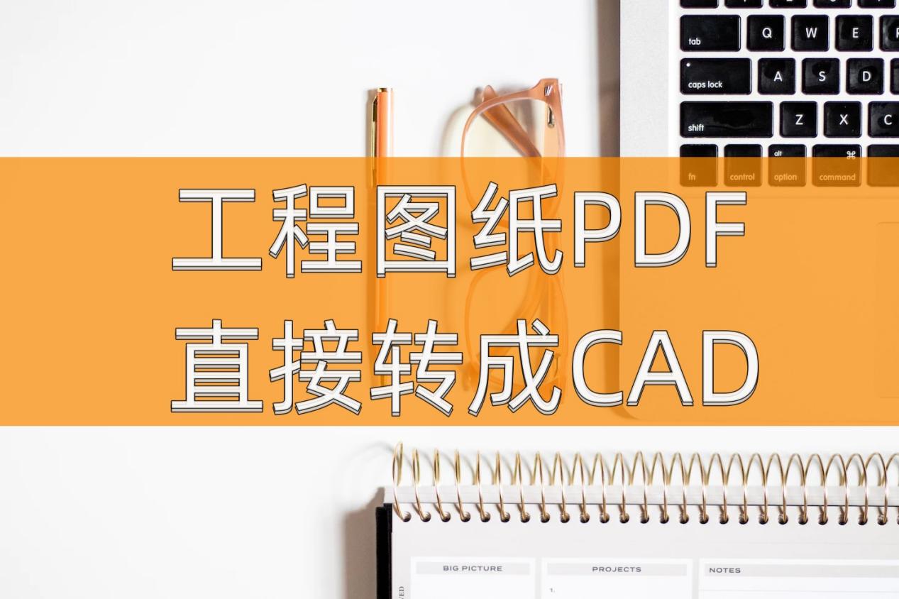 查看cad坐标系_cad怎么看坐标系统_cad查看坐标系统
