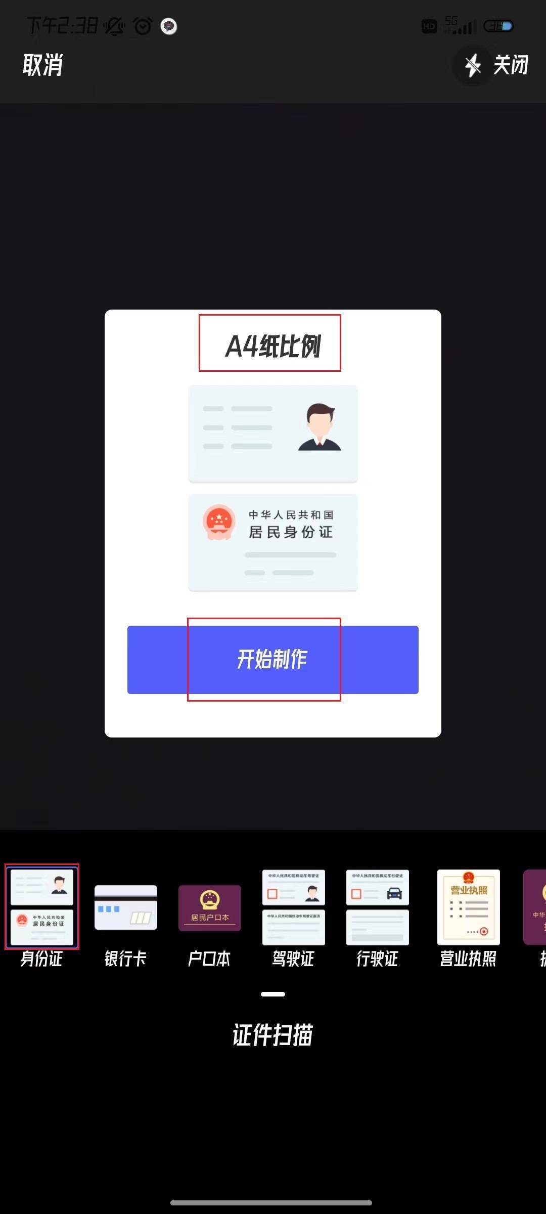 查身份证的手机号_查询身份证手机号_用身份证查询手机号