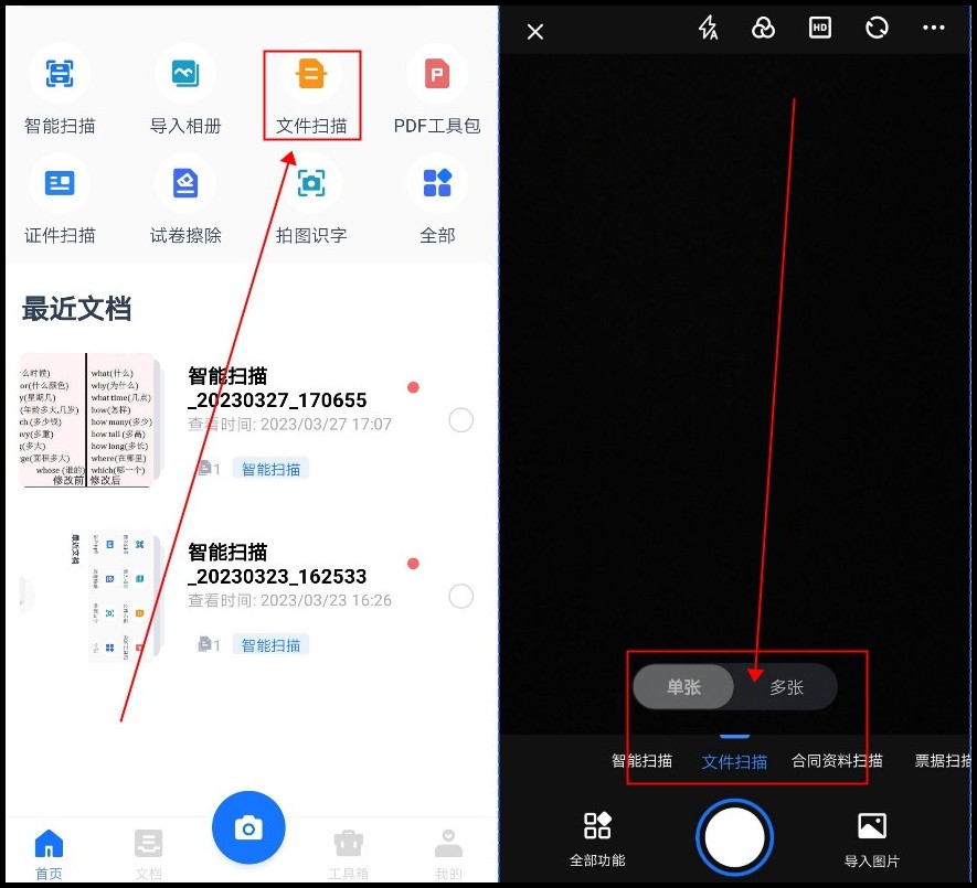 查身份证的手机号_查询身份证手机号_用身份证查询手机号