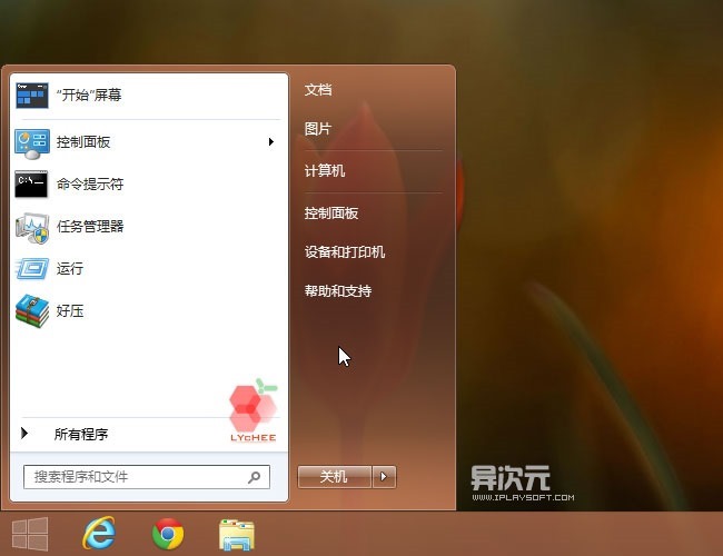 windows8激活工具下载_windows8中文版激活工具_window8.1激活工具