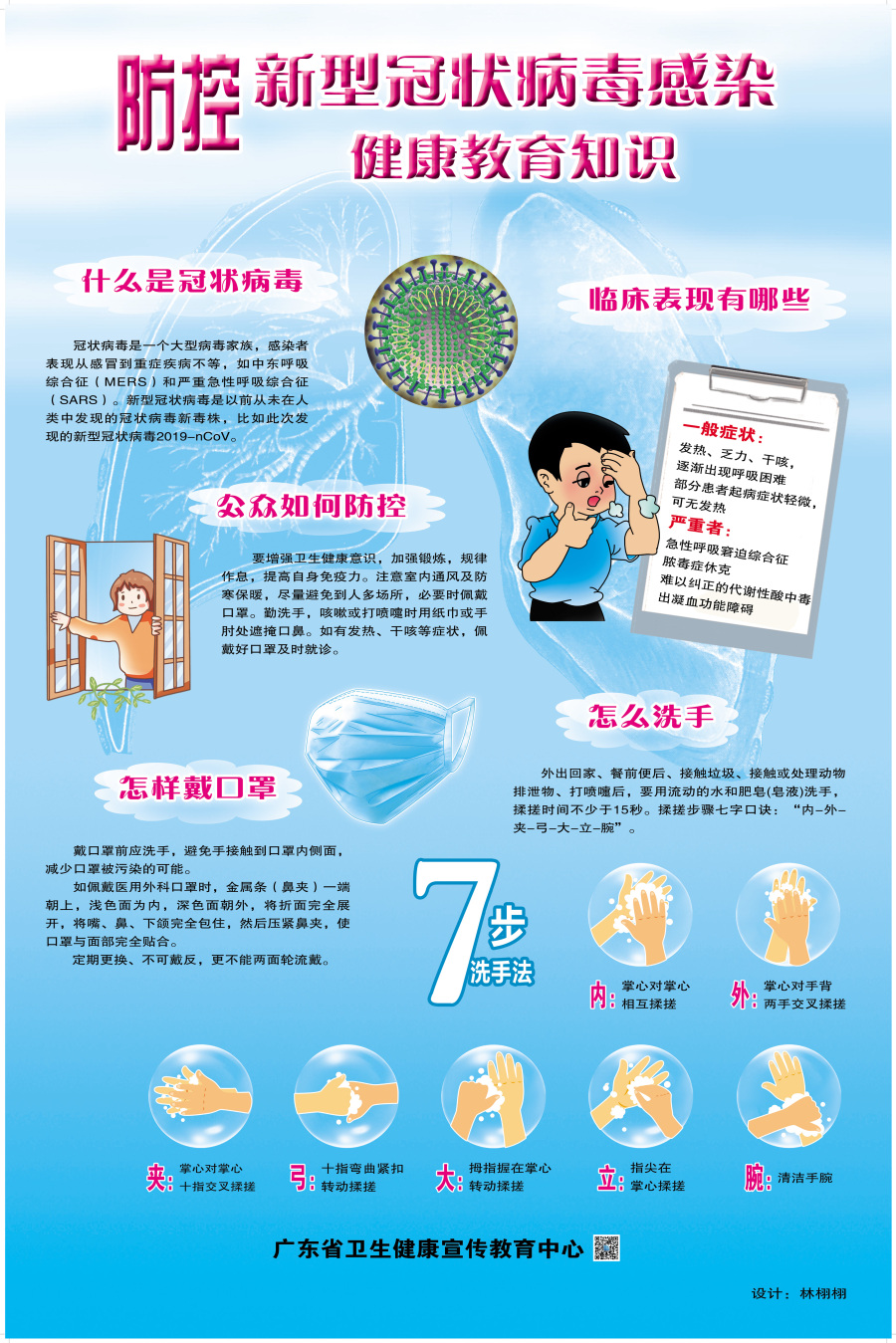 计算机防病毒措施_防范计算机病毒要从什么入手_如何防范计算机病毒