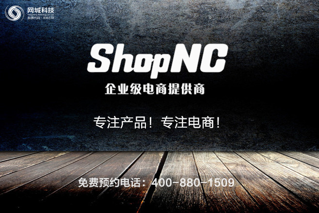 授权费用怎么收取_shopnc授权费用_授权费用可以开发票吗