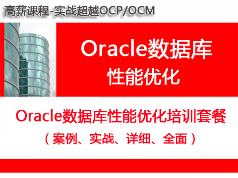 oracle集群方式_oracle 集群方案_oracle数据集群