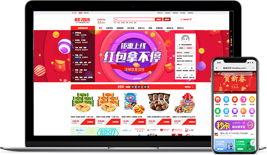 善融商务企业商城企业用的多吗_企业商城用多用户商城系统建商城做线上和线下的020_用宝马7系做婚车人多吗